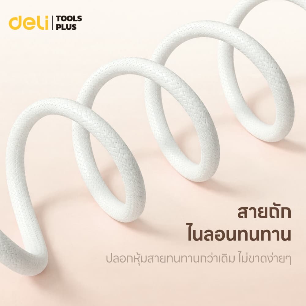 Deli สายชาร์จไว Type-C to Type-C สายไนลอนถัก 100W สายชาร์จยาว1/2 เมตร Fast charging PD data cable รูปที่ 6