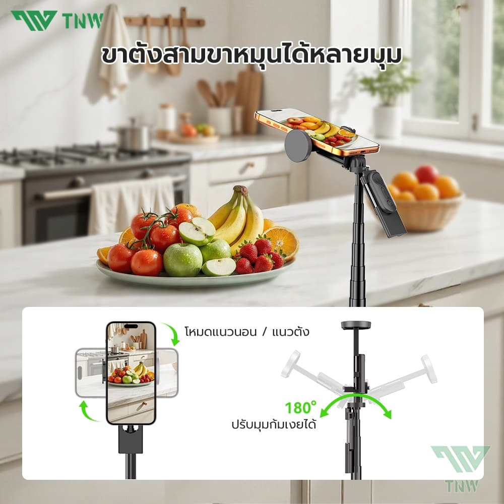 TNW PP5 ไม้เซลฟี่ 1.6M รีโมทบลูทูธซูม ไม้เซลฟี่แบบพกพา Auto Pop เปิด ไม้เซลฟี่กันสั่น ขาตั้งกล้อง หมุน 360° ไฟLED รูปที่ 4