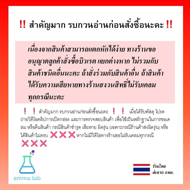 บิวเรตต์ บิวเรต แก้ว ก๊อกเทฟล่อน 25, 50 มิลลิลิตร Burette PTFE 25 ml. and 50 ml รูปที่ 2