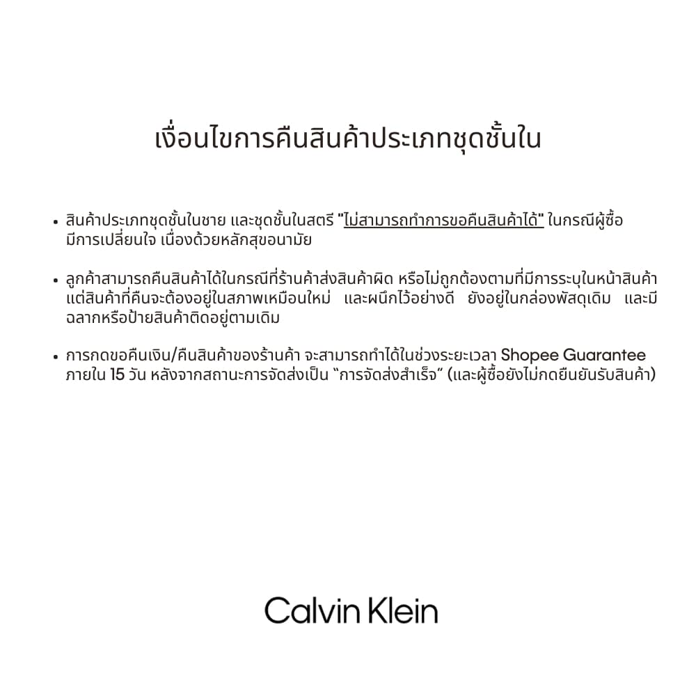 CALVIN KLEIN กางเกงในผู้ชาย Microfiber Stretch แพ็ค 3 ชิ้น ทรง Low Rise Trunk รุ่น NP2836O UB1-สีดำ รูปที่ 6