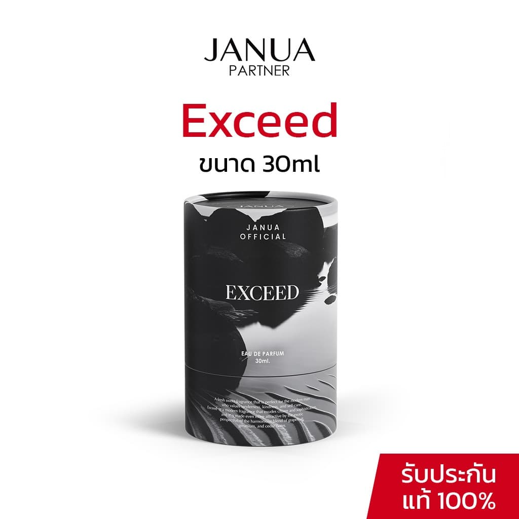 Exceed น้ำหอมแจนยัวร์ Janua Perfume สำหรับผู้ชาย กลิ่น Exceed ขนาด 30ml รูปที่ 2