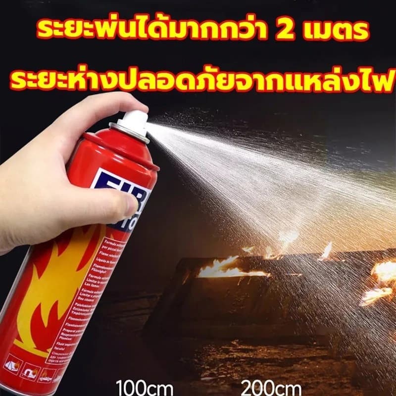 ดับไฟใน 1วินาที ประเภทโฟม เครื่องดับเพลิง 1000ml สามารถดับเพลิงวงจรได้ มาตรฐานอัคคีภัย พลังสเปรย์อันทรงพลัง อเนกประสงค์ รูปที่ 3