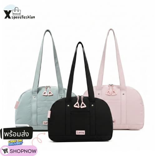 xspeedfashion กระเป๋าถือสะพายไหล่ผ้าไนล่อน ป้ายLenira รูปที่ 1