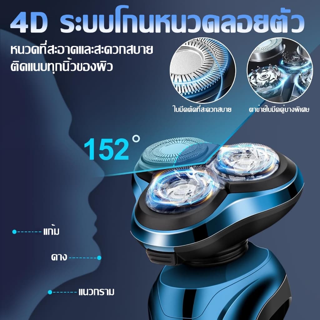 รับประกัน 20 ปีเครื่องโกนหนวด เคลือบเรียบลื่น เครื่องโกนหนวดไฟฟ้า ที่โกนหนวดไฟฟ้า มีดโกนหนวดไฟฟ้า Electric Shaver รูปที่ 3