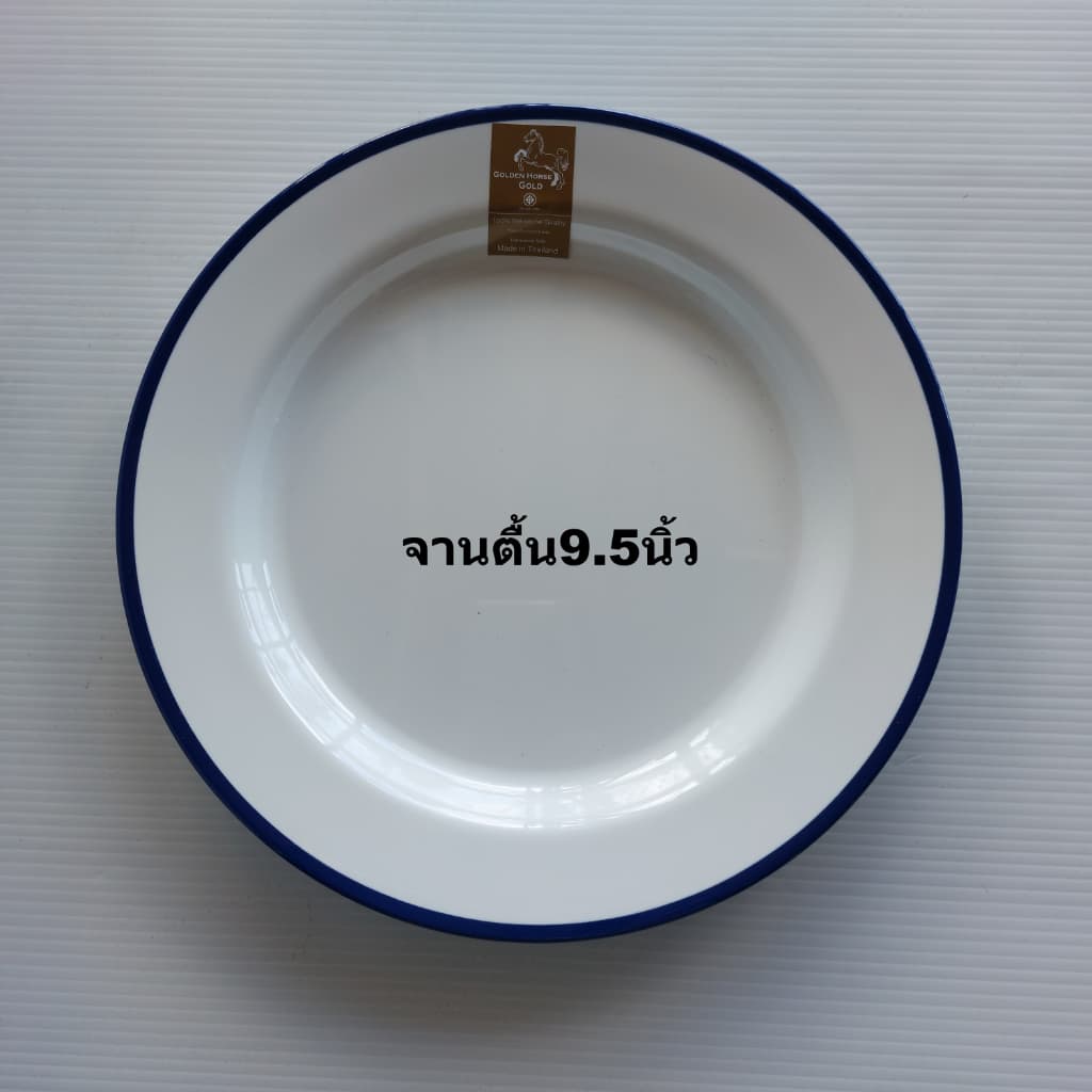 จานเมลามีนขอบสีน้ำเงินทรงเรทโทรเนื้อหนา หลายแบบหลายขนาด รูปที่ 7