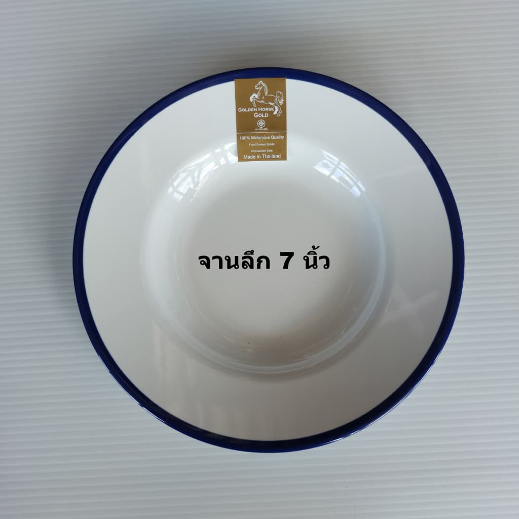 จานเมลามีนขอบสีน้ำเงินทรงเรทโทรเนื้อหนา หลายแบบหลายขนาด รูปที่ 8