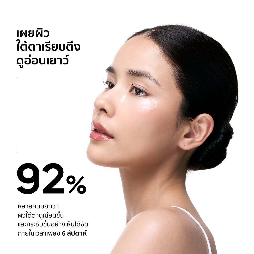 The Awesome Patch – กู้รอยคล้ำใต้ตาแบบเร่งด่วน มาร์กเข็มลดริ้วรอย ไมโครนีดเดิล 1,800 เข็ม | By Moonshot Labs รูปที่ 4