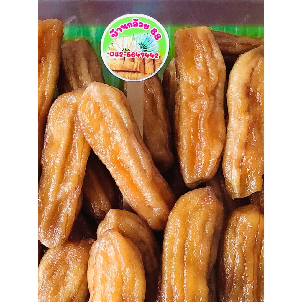 กล้วยตาก 1 กิโลกรัม ชนิดกลม น่าลิ้มลอง เพราะกล้วยนุ่ม หอม หวานรสกล้วย อร่อยไม่ปรุแต่งใดๆ ราคาโปร‼ รูปที่ 2