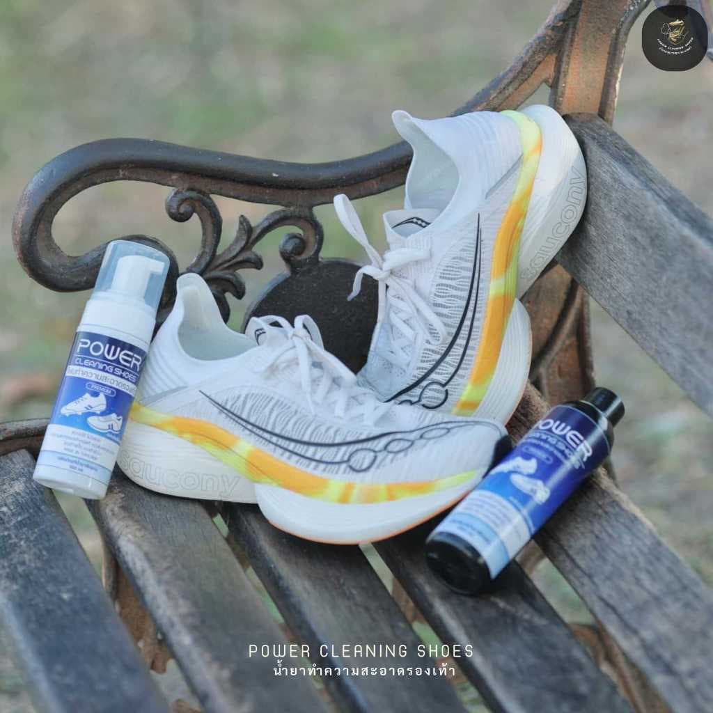 Power cleaning shoes น้ำยาทำความสะอาดรองเท้า ชุดสุดคุ้มพร้อมขัด สูตรเข้มข้น ขัดคราบฝั่งแน่น ใช้ได้ทุกรองเท้า รูปที่ 7