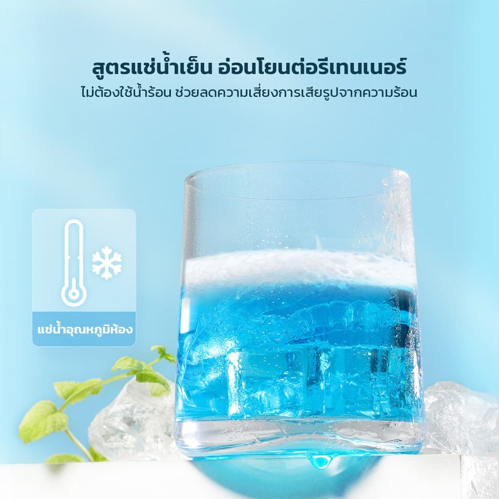 เม็ดฟู่ทำความสะอาดรีเทนเนอร์ Retainer Cleaning Tablets สูตรอ่อนโยน ละลายรวดเร็ว ขจัดคราบฝังแน่น รูปที่ 8