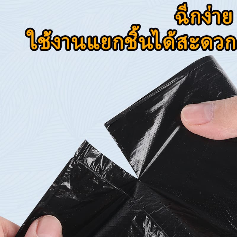 2 แถม 2 26*32CMถุงขยะขนาดใหญ่พิเศษหนาแน่น ไม่มีความเหม็นถุงพลาสติกกันฉีกขาดและไม่รั่วซึม จัดส่งเร็ว รูปที่ 7