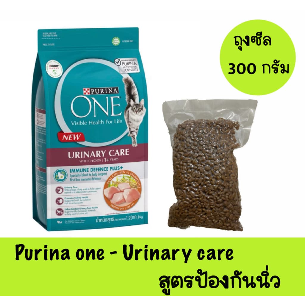 Purina ONE อาหารแมวแบบเม็ด ถุงซีลตักแบ่งจากกระสอบ รูปที่ 4