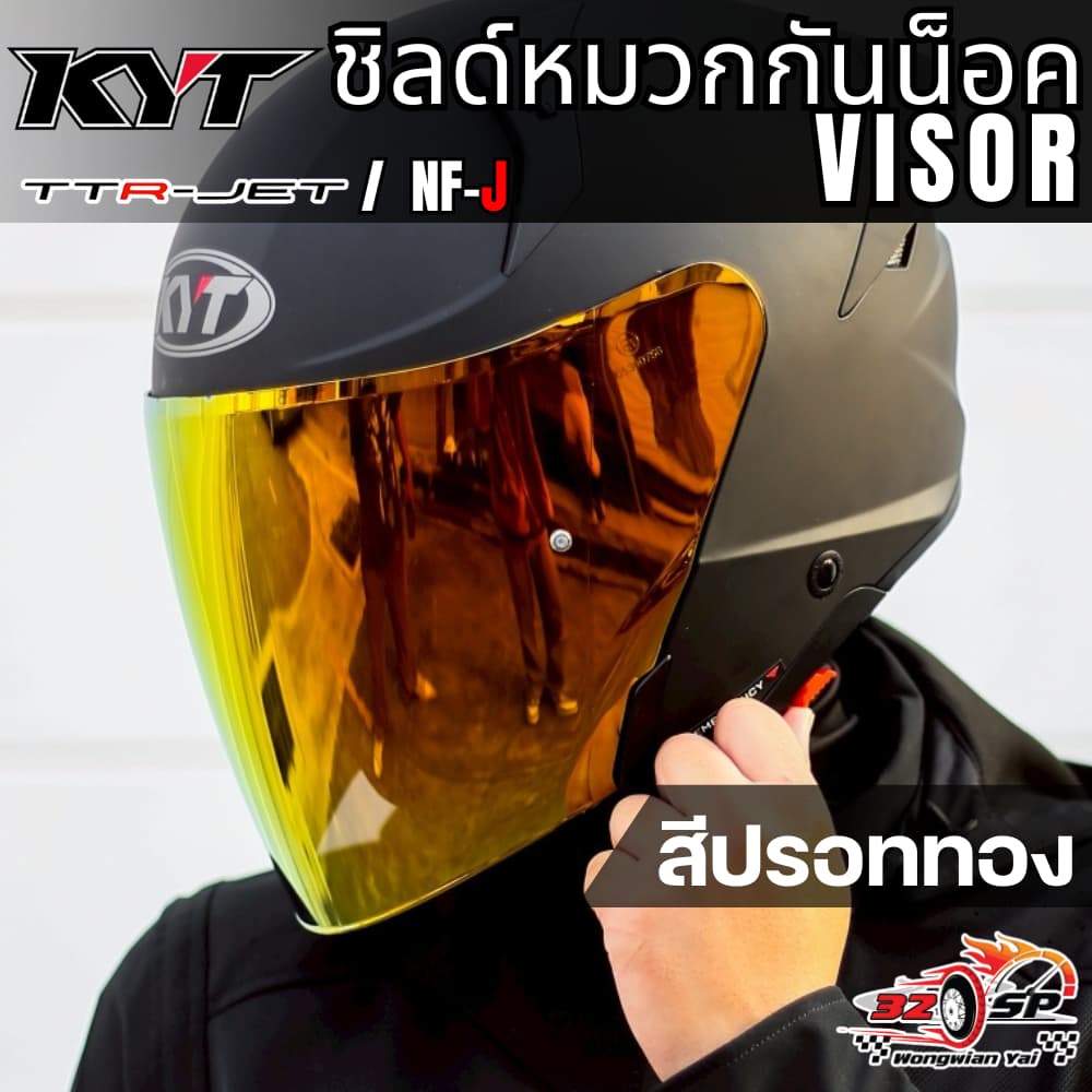 ชิลด์หมวกกันน็อค KYT NF-J / TTR-JET ของแท้จาก KYT!! !! รูปที่ 4