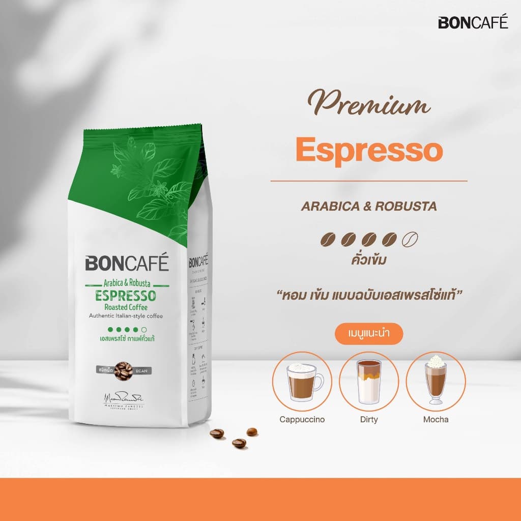Boncafe - กาแฟคั่วบด บอนกาแฟ เอสเพรสโซ่ 250 กรัม อราบิก้าผสมโรบัสต้า คั่วเข้ม Espresso รูปที่ 2