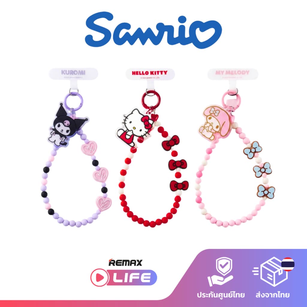 Sanrio Phone Chain รุ่น Gummy Series สายคล้องลูกปัด ซานริโอ้ ห้อยโทรศัพท์ สีพาสเทล ลิขสิทธิ์แท้ รูปที่ 1