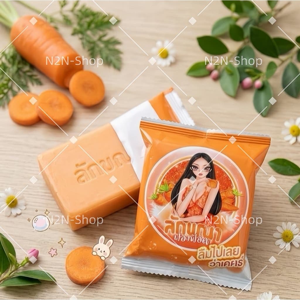 สบู่ลักขณาฟองฟ้อด โปรสุดพิเศษ รูปที่ 1