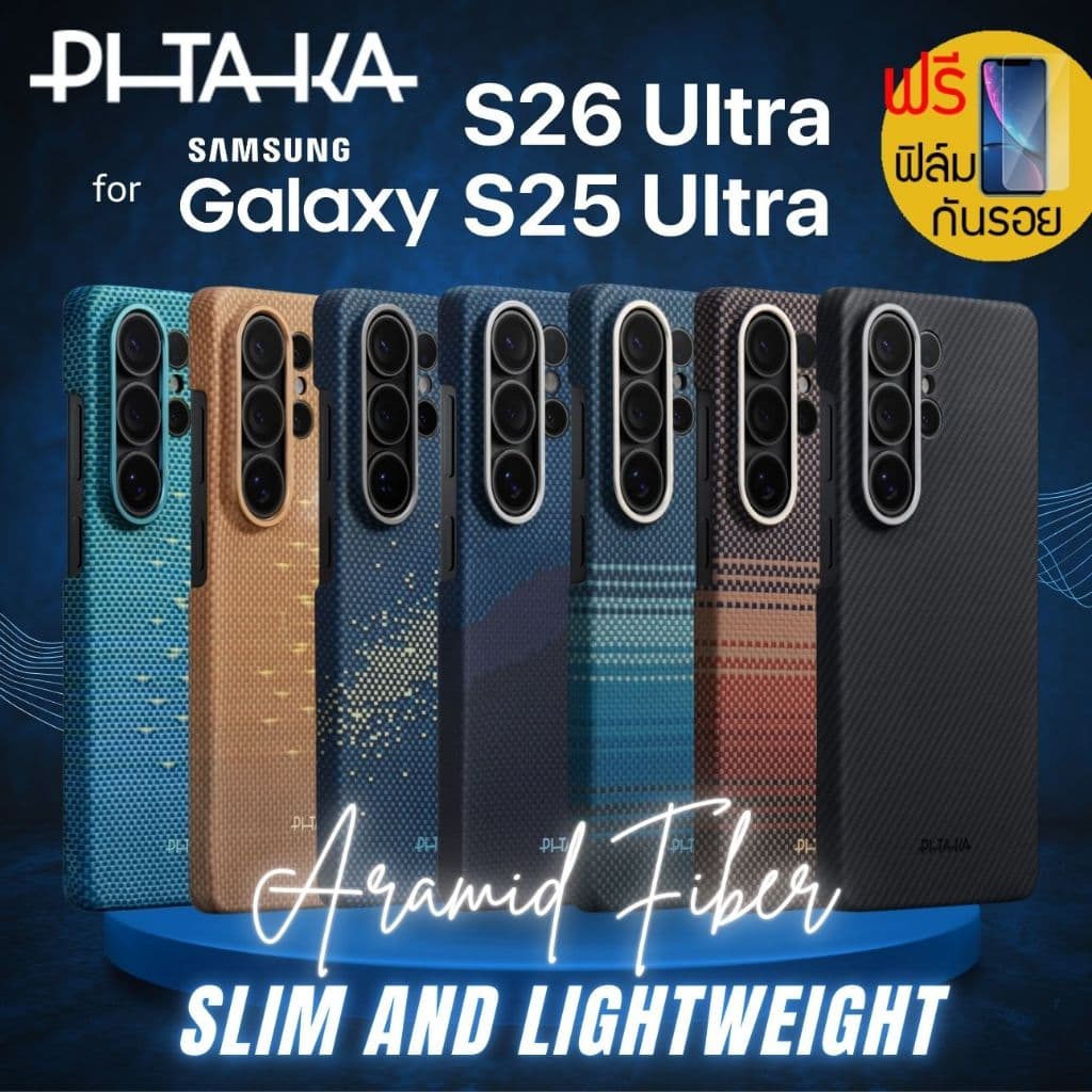 เคส Pitaka Aramid Edge Case สำหรับ Samsung Galaxy S26 Ultra / S25 Ultra รูปที่ 1