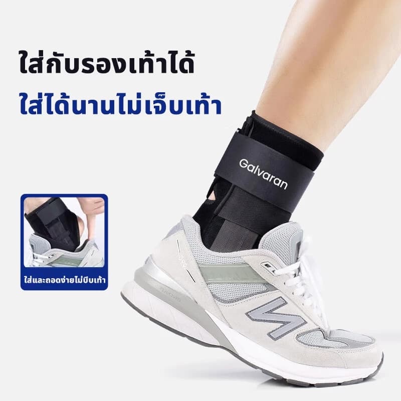 Professional Ankle Support ที่รัดข้อเท้า Stabilizer Compression พร้อมแผ่นกันกระแทกถอดได้ ป้องกันข้อเท้าพลิก สำหรับกีฬา รูปที่ 8