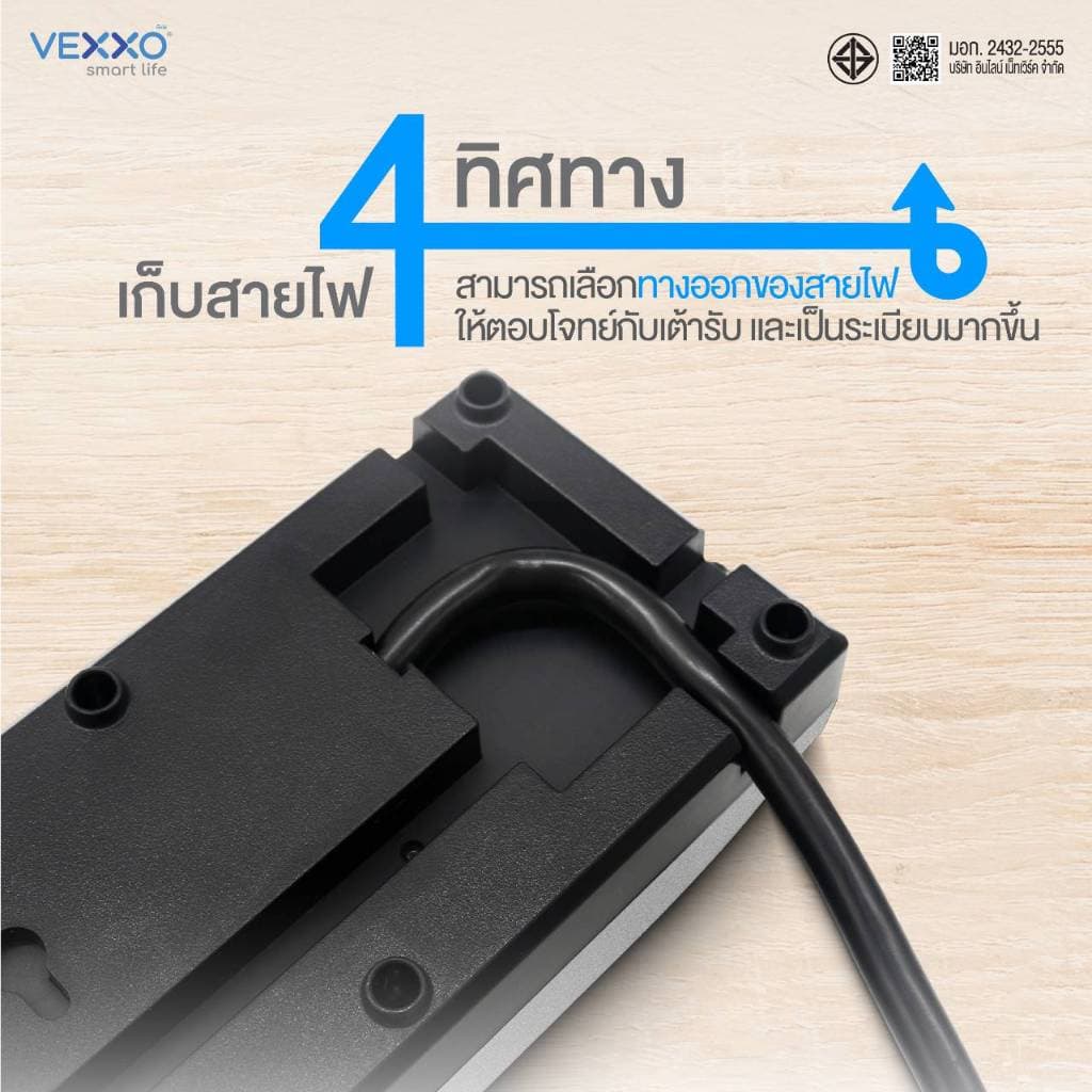 VEXXO StudioPowerStrip ปลั๊กไฟสตูดิโอ มีระบบกันไฟกระชาก ปลั๊กไฟมอก. 8ช่อง8สวิตซ์ สายยาว 3 เมตร รูปที่ 5