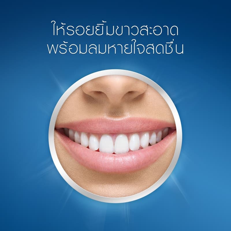 Oral-B ออรัล-บี ยาสีฟัน ทรีดีไวท์ สูตรลมหายใจหอมสดชื่น ขนาด 90 กรัม Oral-B 3D White Luxe Toothpaste 90g รูปที่ 6
