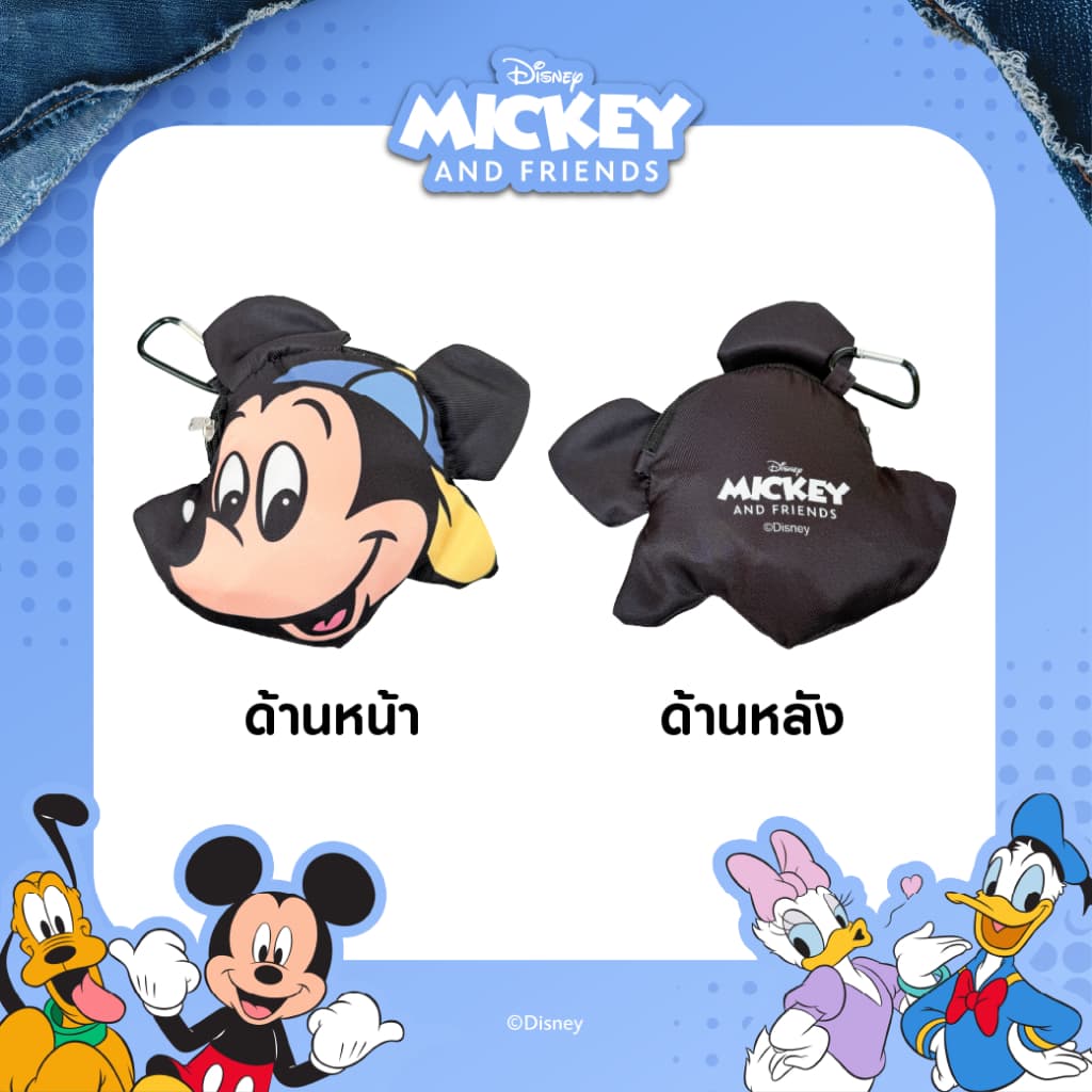 UNO ถุงผ้าพับเก็บ Mickey&Friends ลิขสิทธิ์แท้ รูปที่ 7