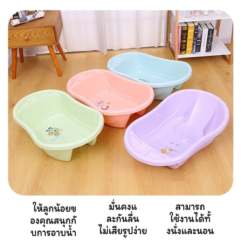 PingoBaby กะละมัง อาบนํ้า เด็ก อ่างอาบน้ำเด็ก กะละมังอาบน้ำเด็กแรกเกิด เด็กแรกเกิด ที่อาบน้ำเด็กทารก มีหลายสีให้เลือก รูปที่ 6
