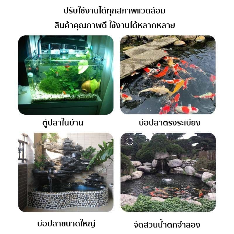 กล่องกรองน้ำ กรองน้ำอย่างมีประสิทธิภาพ ทำให้น้ำสะอาด กรองบ่อปลา กล่องกรองตู้ปลา กรองตู้ปลา ออกซิเจนปลา เพิ่มออกซิเจน รูปที่ 5