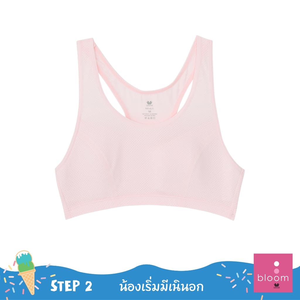 Wacoal Bloom Step 2 ชุดชั้นในสำหรับเด็ก เสื้อในเด็ก รุ่น WH6L31 สีชมพู รูปที่ 1