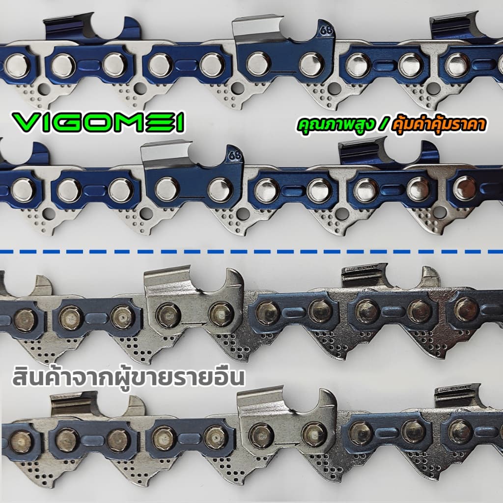 โซ่เลื่อยยนต์นำเข้าแท้จากเยอรมนี โซ่แบบมุมฉาก ขนาด 3/8 นิ้ว เหมาะสำหรับเลื่อยยนต์ทุกรุ่น และเลื่อยไฟฟ้า สามารถใช้ตัดและผ รูปที่ 4