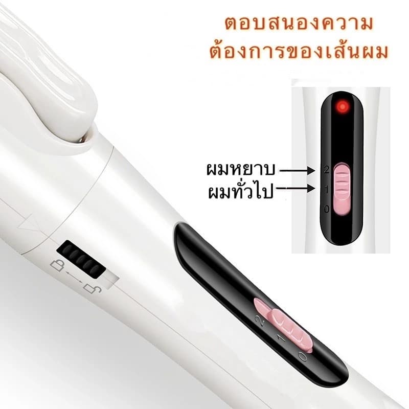 ‌32/28mm เครื่องดัดผมลอนเกาหลี เกาใจ แถมฟรี! กิ๊บแบ่งผม 2 ตัว + หวี 1 ด้าน สำหรับม้วนสวยระดับมืออาชีพ รูปที่ 4