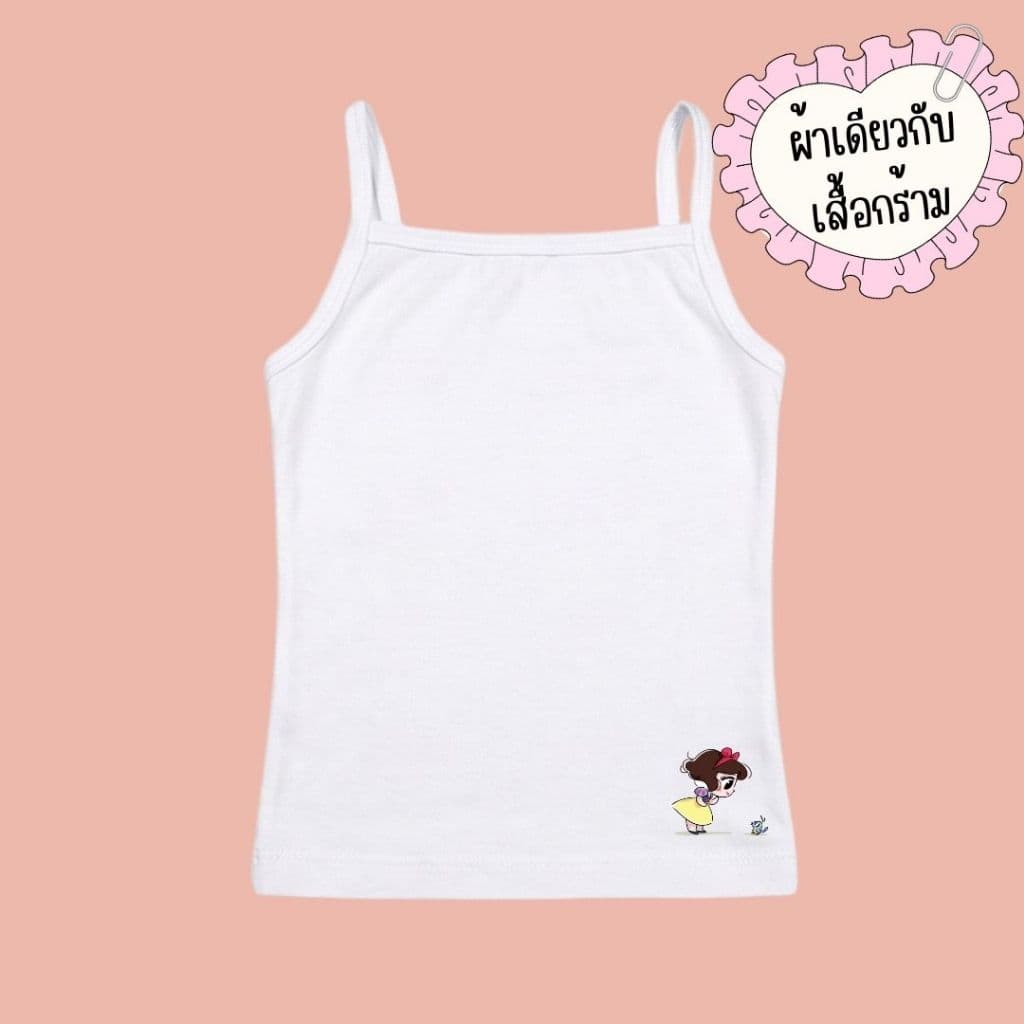 เสื้อซับในเด็ก เสื้อสายเดี่ยวเด็กหญิง นุ่มระบายอากาศได้ดี ไซส์ 1-11ปี รูปที่ 2