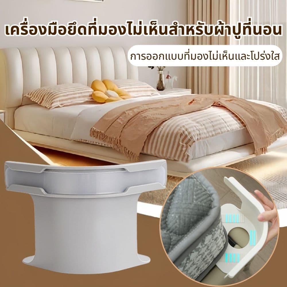 4ชิ้น ชุดที่มองไม่เห็นแผ่นเตียงผู้ใ ลี่ยนพอดีที่นอนทั้งหมดขนาด ปลอดภัยติดตั้งง่ายผ้าปูที่นอนมุมกระชับคลิป รูปที่ 1