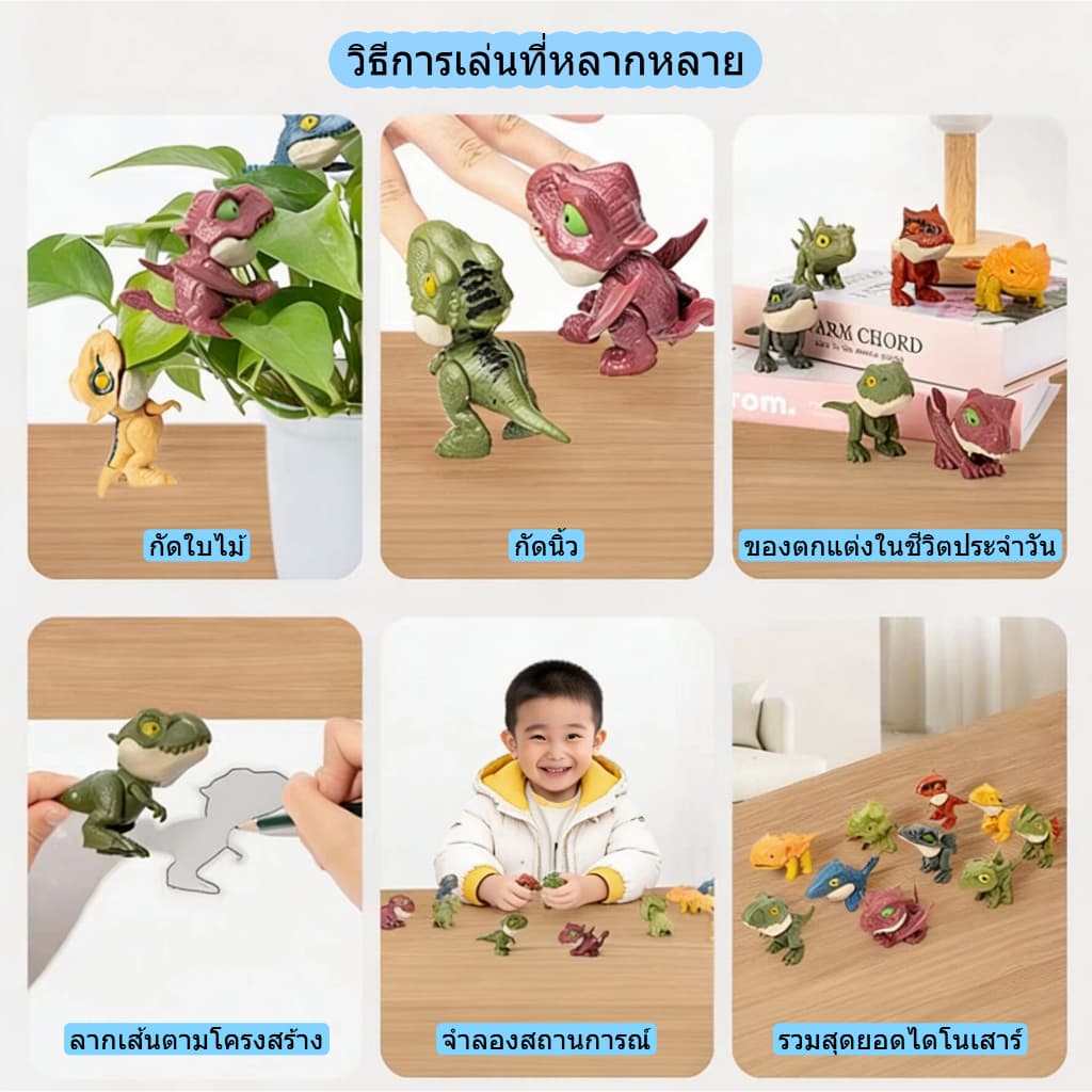 ไดโนเสาร์งับนิ้ว ไดโนเสาร์กัดนิ้ว โมเดลไดโนเสาร์จูราสสิก ของเล่นไดโนเสาร์ ข้อต่อที่ปรับได้ รูปที่ 6
