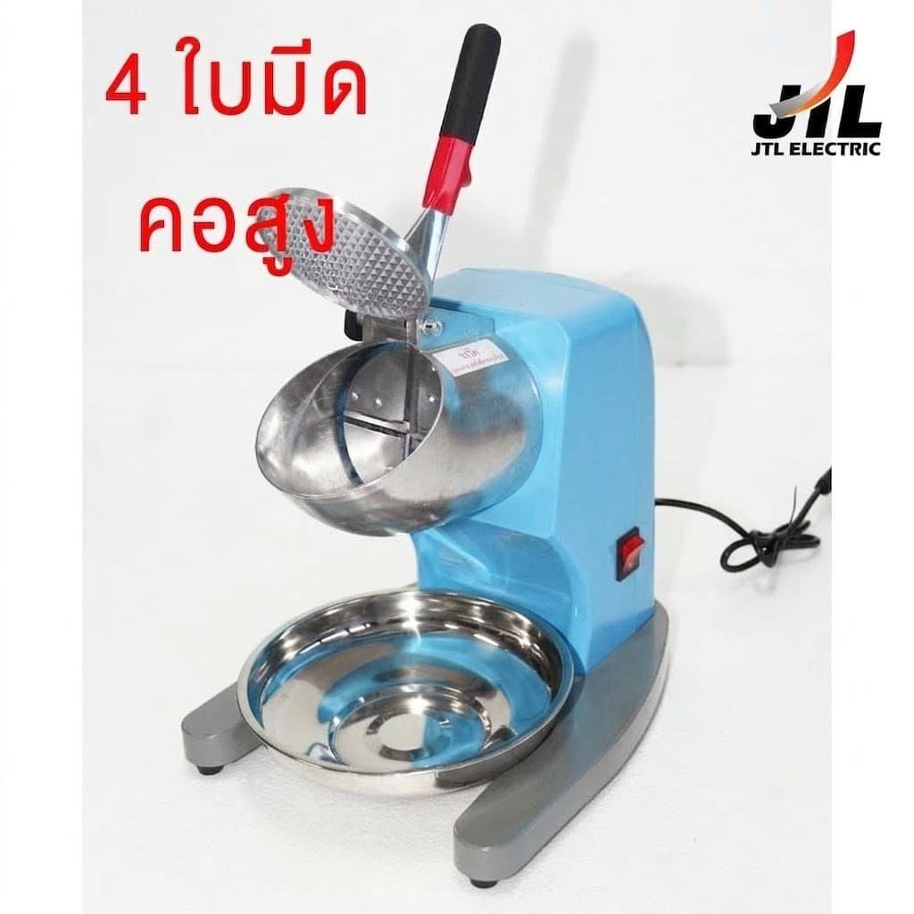 JTL ระบบ 4 ใบมีด เครื่องไสน้ำแข็งเกล็ดหิมะ IC-040 สีชมพู รูปที่ 5