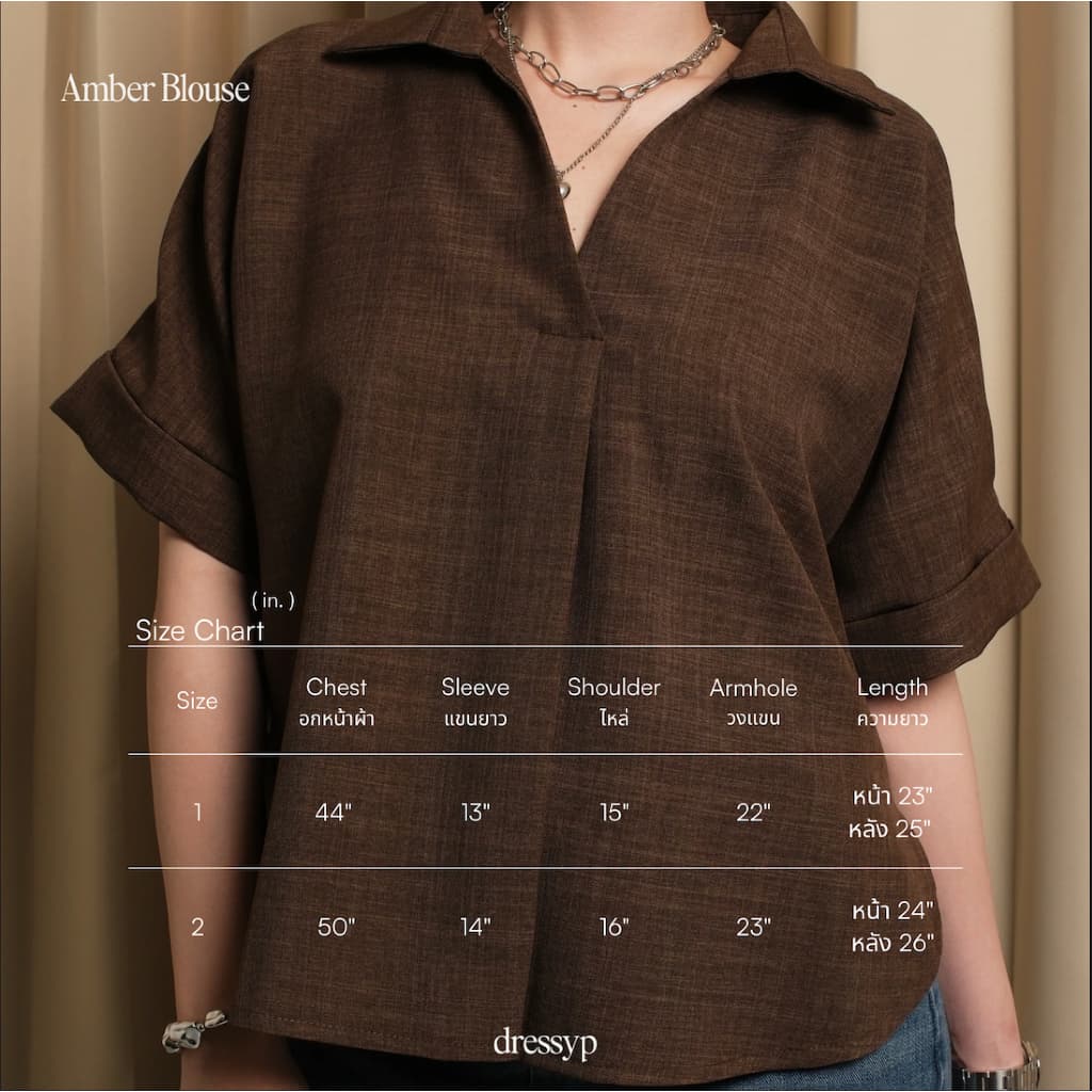 dressyp - Amber Blouse เสื้อคอปก ดีเทลจีบหน้าแขนเบิ้ล ทรงปล่อย dp373 รูปที่ 2