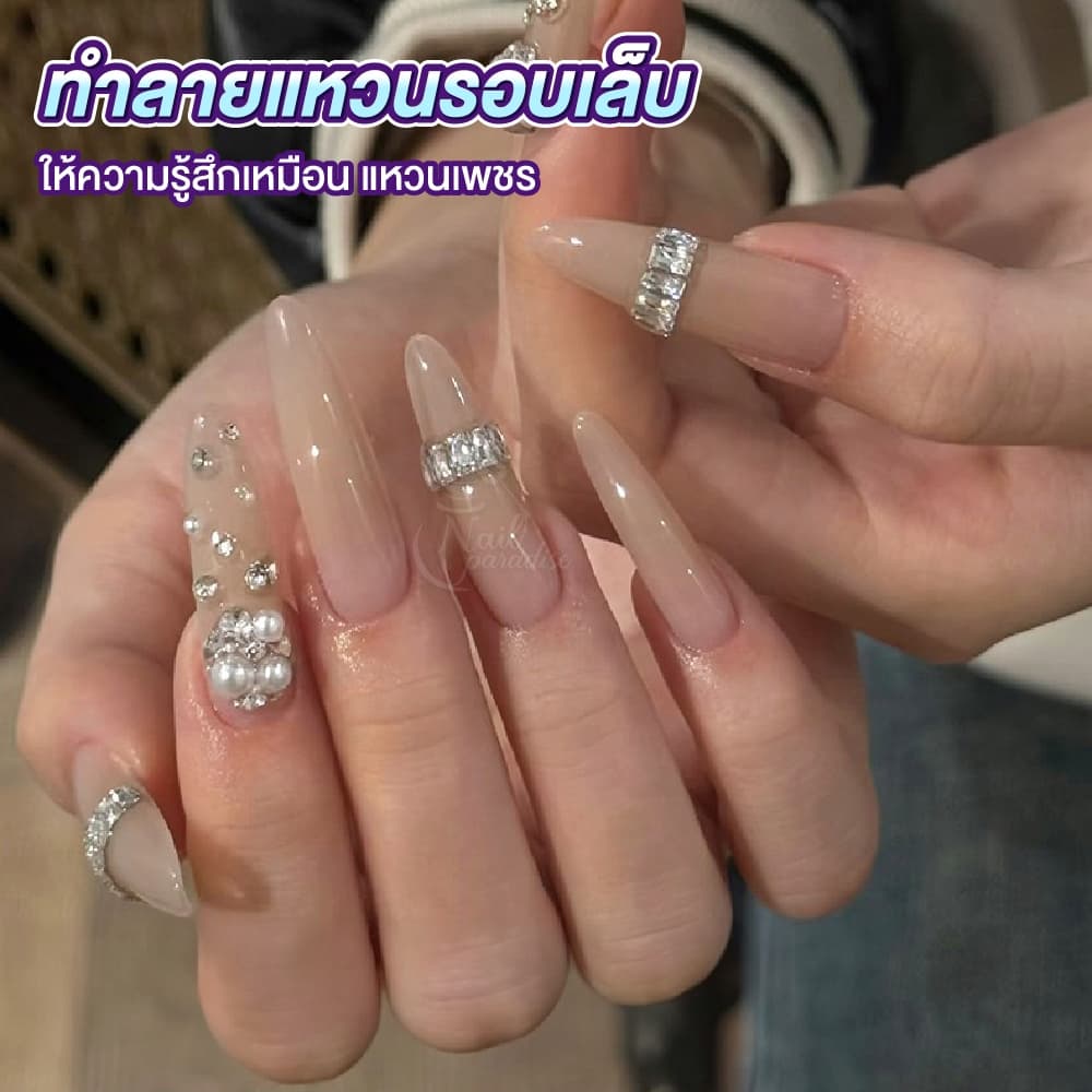 เพชรติดเล็บทรงแท่งมินิ 2×4 mm เพชรตกแต่งเล็บ ทรงสี่เหลี่ยมผืนผ้าขนาดมินิ ประกายแสงสวยเหมือนคริสตัล รูปที่ 4