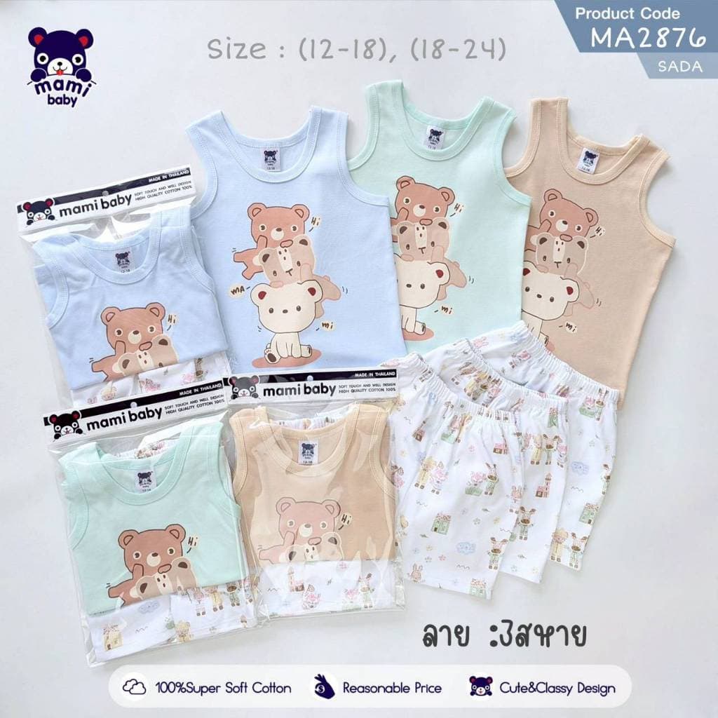 Mami baby ชุดเซ็ต เสื้อกล้าม + กางเกงขาสั้น 12-18M 18-24M รูปที่ 5