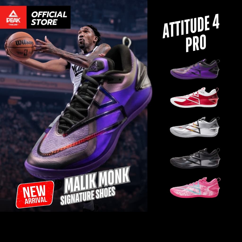 PEAK Taichi Attitude 4 Pro "Malik Monk" ET54761A รองเท้าบาสเกตบอล ข้อต่ำ นุ่ม เบา รองรับแรงกระแทก กระชับเท้า พื้นทนปูน รูปที่ 1