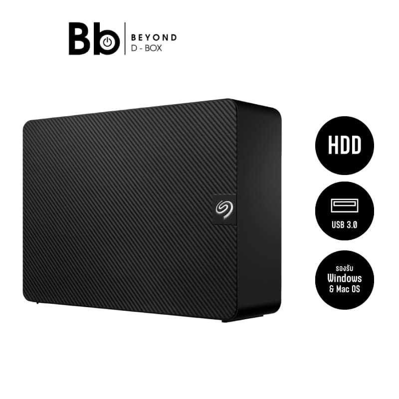 Seagate Expansion Desktop Drive [4TB - 10TB] ฮาร์ดไดรฟ์ภายนอก External HDD 3.5 นิ้ว by BB Beyond D-Box