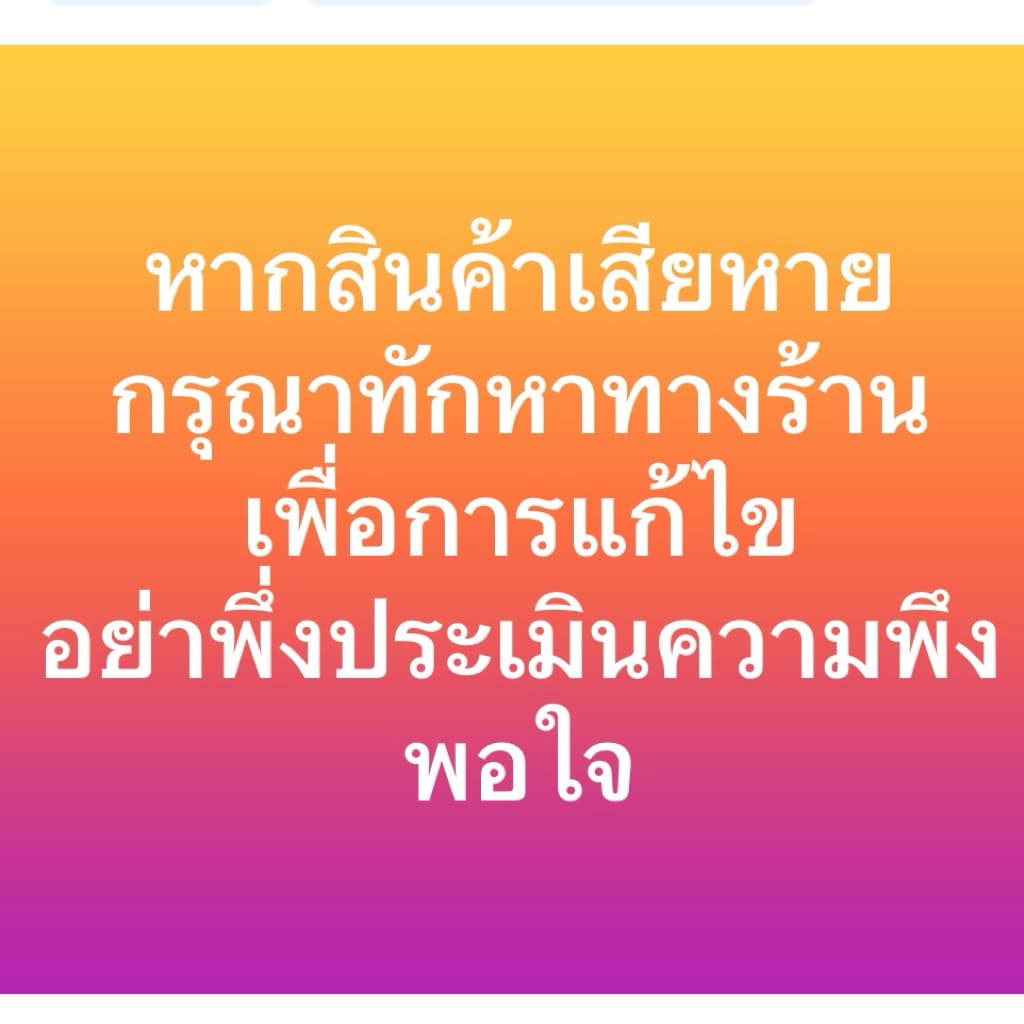 กรงนก สปอร์ต ชัยยุทธ15ซี่ดาไม้ขี้แหล็กพร้อมหัวตะขอ รูปที่ 5