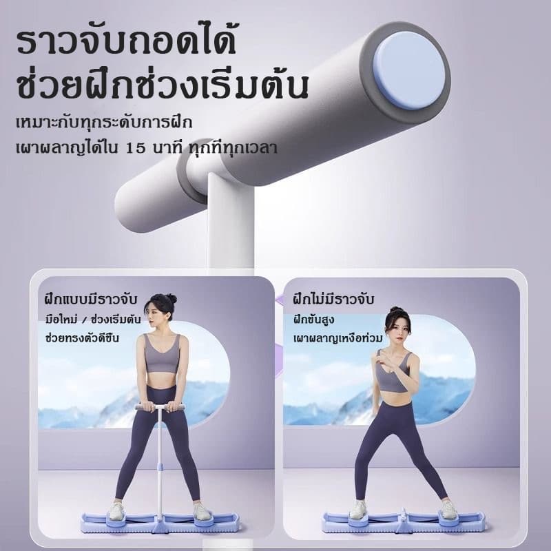 เครื่องสกีขา อุปกรณ์ออกกำลังกาย ฝึกกล้ามเนื้อ อุ้งเชิงกราน เครื่องสกีขาเครื่อง อุปกรณ์ออกกำลังกายเครื่องสกีขา รูปที่ 4