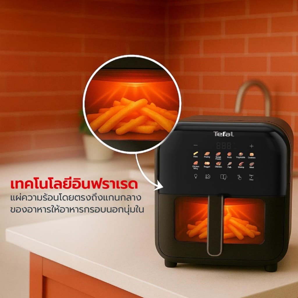 Tefal หม้อทอดไร้น้ำมันอินฟราเรด Tefal ระบบดิจิทัล ขนาด 6 ลิตร รุ่น EY821868 รูปที่ 6