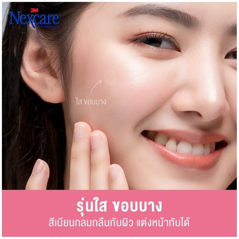 แผ่นแปะสิว สามเอ็ม 3m Nexcare 6 ชิ้น / 12 ชิ้น แผ่นซับสิว รูปที่ 3