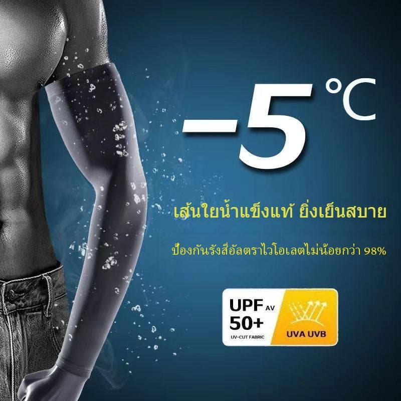 หน้ากากกันแดด หน้าบัฟแบบครึ่งหน้า ป้องกันUV400 สำหรับขับขี่ ปลอกแขนป้องกันแสงแดดที่สวมใส่สบาย ผ้าบัฟกันแดด กันลม กันฝุ่น รูปที่ 5