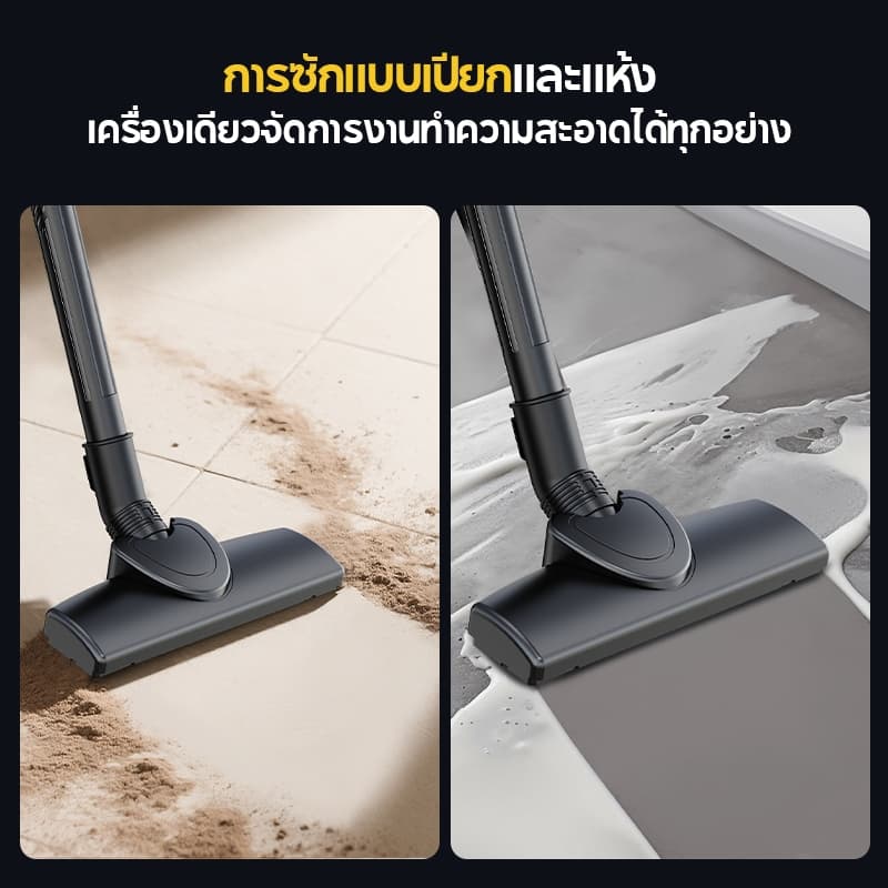 SOARFLY เครื่องดูดฝุ่น 2100W Wet & Dry Vacuum Cleaner ดูดน้ำได้ เป่าลม เหมาะสำหรับใช้ในบ้าน รูปที่ 4
