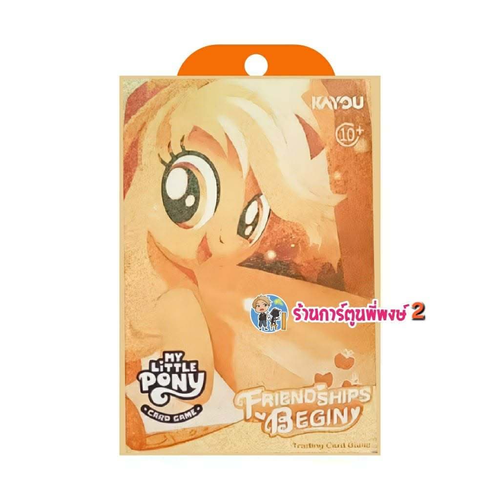 มายลิตเติ้ลโพนี่ Starter Box Friendships Begin Eng.Ver My Little Pony Kayou การ์ดเกม พี่พงษ์ 17/3/69 ร้าน 2 รูปที่ 3