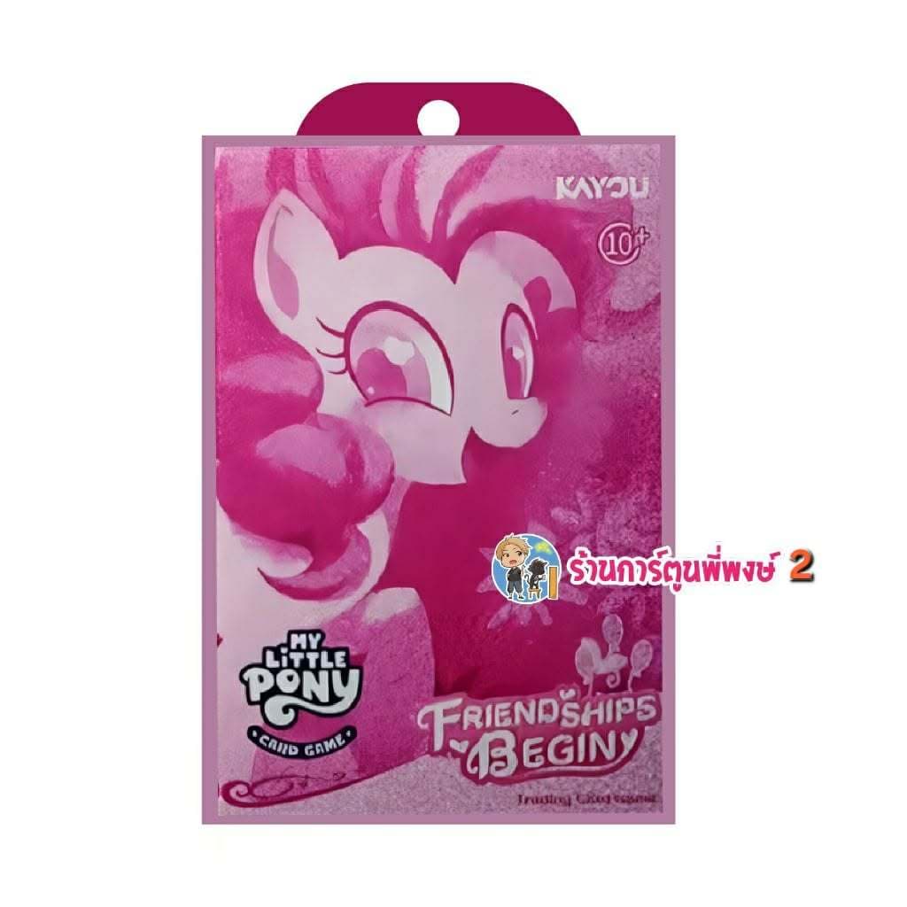 มายลิตเติ้ลโพนี่ Starter Box Friendships Begin Eng.Ver My Little Pony Kayou การ์ดเกม พี่พงษ์ 17/3/69 ร้าน 2 รูปที่ 4