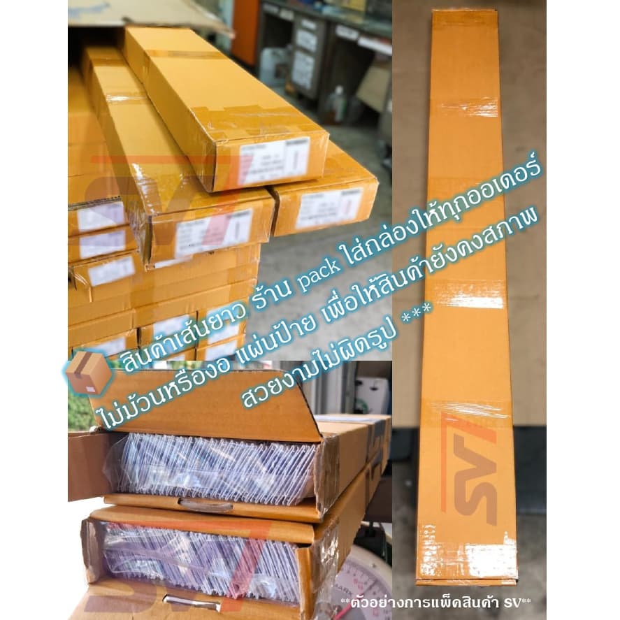 ป้ายราคาพลาสติก รางใส่ป้ายราคา มีแถบกาว แบบคว่ำติดบนชั้น/หน้าเอียง สีใส/สีขาว/ขนาด30ซม.- 1เมตร รูปที่ 9