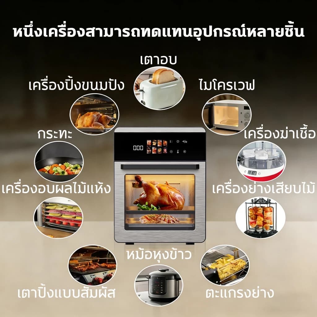 WP หม้อทอดไร้น้ำมัน ความจุขนาด 25L เทคโนโลยี RapidAir หน้าต่างใสสามารถมองเห็นอาหารได้สะดวก Air Fryer รูปที่ 4