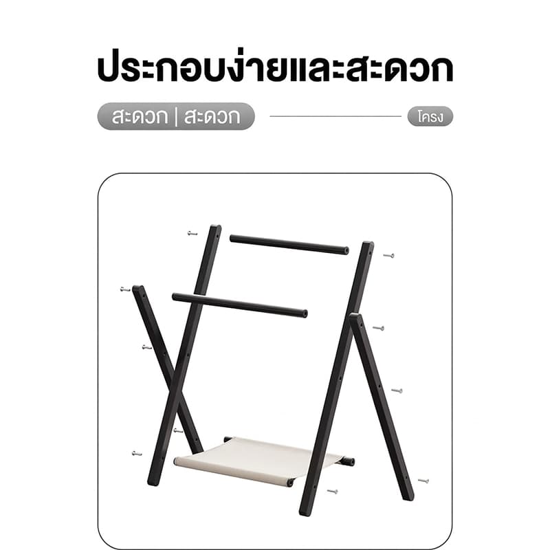 ราวแขวนเสื้อผ้า ราวแขวนผ้าเช็ดตัวพับได้ หัวเตียง ประหยัดพื้นที่ เหล็กหนา/สแตนเลสหนา มินิมอล ยืดหดได้ มีล้อ ดีไซน์สวยงาม รูปที่ 9
